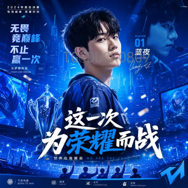 官方公布2026年美加墨世界杯南美区名额：6+1席位竞争激烈