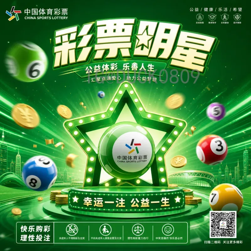 官方2026国际足联世界杯小组赛规则一览：扩军48队新赛制详解